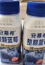 伊利【宋雨琦 白鹿同款】安慕希整颗蓝莓200g*8瓶/箱 常温酸奶 礼盒装 实拍图