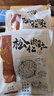 丰泽园松仁肉肚290g 熟食火腿香肠小肚 方便速食卤味下酒菜开袋即食 实拍图