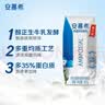 伊利安慕希希腊风味早餐酸奶 原味205g*10盒 礼盒装 实拍图