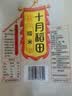十月稻田 糯米 2斤 新米 东北圆粒 粽子米粽子原料 低脂粗粮 可酿米酒端午 实拍图