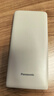 松下（Panasonic）【可登机3C认证】充电宝移动电源双向PD30W快充大容量10000毫安+45Wh 苹果华为小米手机棕色UD21 实拍图