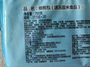 广州酒家核桃包750g 20个 早餐半成品 广式早茶点心 包子速食速冻开学季 实拍图