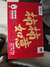 京鲜生 陕西富平流心柿饼1斤  约12-14枚  霜降吊柿饼 生鲜水果 实拍图