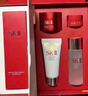 SK-II神仙水230ml抗皱精华液sk2化妆品护肤套装礼盒生日母亲节礼物实用 实拍图