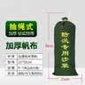 腾驰 防汛专用沙袋防洪水挡水板配套沙袋消防沙包防汛物资25x50cm10条 实拍图