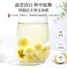 陈一凡 贡菊花茶 正宗黄山原产白菊花 花草茶泡水喝的养生茶30g 实拍图