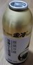 金冷（JINCOOL）HFC-134A 汽车空调制冷剂/冷媒/环保雪种 200克/罐 实拍图