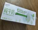 伊利【新鲜日期】纯牛奶苗条装 200ml*24盒 优质乳蛋白 礼盒装 实拍图