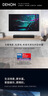 天龙（DENON） HOME550 豪华版可组5.1家庭影院电视音响回音壁 杜比DTS解码WiFi蓝牙USB长条音响 礼物 实拍图