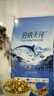伯纳天纯生鲜1.0系列冻干全价犬粮深海御鲜(金枪鱼+鳕鱼+三文鱼)12kg/24斤 实拍图