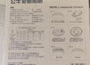 公牛（BULL）LED灯贴磁吸安装高亮灯珠替换灯盘光源 36W方形6500K 实拍图