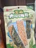 良品铺子芝麻夹心海苔儿童食海苔夹心脆 非油炸即食紫菜休闲零食小吃35g 实拍图