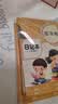 六品堂日记本小学生儿童一年级二年级三四五六笔记本方格周记本语文写作文本子方格男孩女孩专用写话本 实拍图