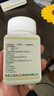 [葵花] 降酶护肝片（糖衣片）0.35g*100片/盒*3盒 指纹图谱 科学保肝护肝片剂 实拍图