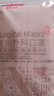 维德（WELLDAY）一次性医用外科口罩挂耳式三层无菌级防病毒细菌秋冬季透气防风 【医用外科灭菌】粉色100只 实拍图