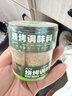 云山半四合一烧烤撒料家庭炒菜调味料63g孜然粉芝麻盐辣椒粉烧烤粉组合 实拍图