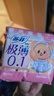 苏菲【黄油小熊】超熟睡柔棉感夜用卫生巾42cm15片超长扇尾姨妈巾自营 实拍图