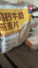 西麦高钙牛奶燕麦片420g营养早餐冲饮代餐独立小包 实拍图