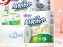 心相印厨房卷纸/厨房用纸75节*8卷纸巾食品接触级 懒人抹布 整箱销售  实拍图
