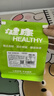 全麦吐司面包5片装 205g/份 早餐推荐 实拍图