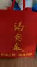 趵突泉酒34/36/38/39/50/52度特酿精品可选山东名酒济南趵突泉白酒整箱 34度 490mL 6瓶 特酿整箱 实拍图
