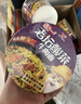 统一来一桶 老坛酸菜牛肉面 桶面 120g*12桶 整箱装老坛发酵速食泡面 实拍图
