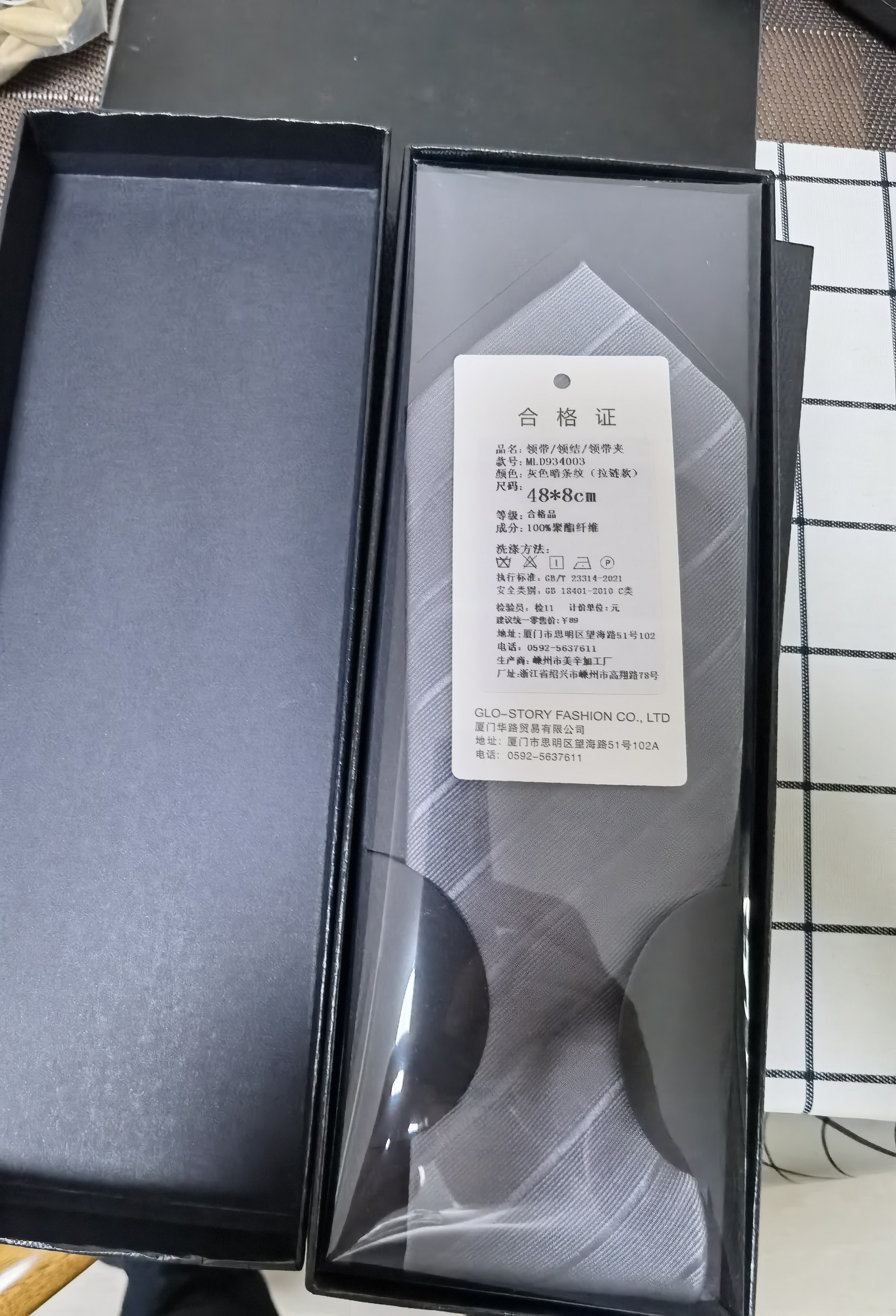 GLO-STORY拉链领带男  父亲节礼物8CM正装懒人服饰配件西装商务领带礼盒装 实拍图