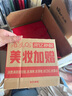 SK-II神仙水230ml抗皱精华液sk2化妆品护肤套装礼盒生日母亲节礼物实用 实拍图