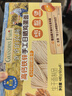 爷爷的农场高钙铁锌手工日晒鸡蛋面480g 用黄天鹅鸡蛋 宝宝面条儿童挂面早餐 实拍图