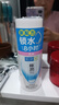 肌研极润保湿乳液90ml 补水保湿玻尿酸 深层滋润面霜护肤品女 实拍图
