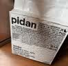 pidan混合猫砂 豆腐膨润土皮蛋猫砂除臭遮臭结团快经典款2.4kg*4包 实拍图