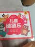 时光学儿童缝缝乐DIY趣味手工制作可爱玩偶体验手工小达人锻炼手部精细动作儿童挂件儿童新年礼物 实拍图