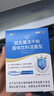 江中益生菌【2个月周期装】12000亿 成人肠胃肠道益生元通用调理活菌 实拍图