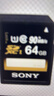 忆捷（EAGET）64GB TF（MicroSD）存储卡  U3 V30 行车记录仪&安防监控专用内存卡 高速耐用 读速100MB/s 实拍图