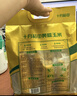 十月稻田 黄糯玉米 3.52斤(220g*8根) 东北粘苞米 早餐杂粮 马年限定 实拍图