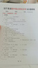 惠普（HP）598 家用学习连供无线打印一体机 大容量可加墨多功能打印复印扫描  彩色家庭打印机 实拍图