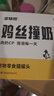 多特思羊奶系列猫零食罐头24罐成猫幼猫通用肠胃友好猫湿粮鸡丝撞奶 实拍图