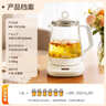 美的（Midea）养生壶 1.5L全自动煮茶壶 花茶壶烧水壶12h恒温11档控温 母婴316L材质电热水壶煮茶器MK-YSP1508 实拍图