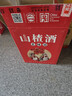 长白山水果酒山楂酒老味道5度低度酒微醺果酒小甜酒特产500ml*6瓶整箱 实拍图