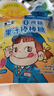 不二家棒棒榶(柠檬+蓝莓)12支 儿童糖果 休闲零食 喜糖  糖果【国产】 实拍图