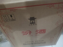 汾酒 黄盖玻汾 清香型白酒 53度 475mL*6瓶整箱 年份随机 实拍图