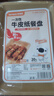 特美居（temeiju）一次性盘子食品级750型*20只 户外露营烧烤水果托盘 牛皮纸餐盘 实拍图