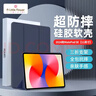 ALittleFlower适用华为MatePad SE保护套2024款11英寸平板电脑保护壳全包轻薄皮套防摔全包防摔 深蓝色 实拍图