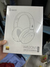 漫步者（EDIFIER）W820NB经典版 头戴蓝牙主动降噪耳机 金标认证 手机电脑笔记本耳机 云岩白 实拍图