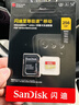 闪迪（SanDisk）256GB TF(MicroSD)内存卡4K极速金卡 A2 V30 U3 兼容大疆Pocket 4/Action 6运动相机 无人机存储卡 实拍图
