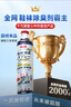 巨奇（JUQI）鞋子除臭剂360ml*3瓶银离子消毒杀菌脚臭喷雾球鞋防臭去异味 实拍图