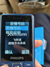 飞利浦（PHILIPS）E536 老年人手机4G全网通老人机双卡双待超长待机大字大声大按键学生儿童备用专用功能机 宝石蓝 实拍图