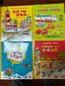 斯凯瑞金色童书·益智经典（全4册）儿童绘本3-6岁 400多种交通工具/认知不同职业分工合作/空气的原理和作用  实拍图