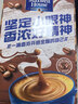 麦斯威尔（Maxwell House）特浓速溶咖啡粉13g*100条盒装 三合一冲饮 0反式脂肪酸 固体饮料 实拍图