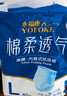 永福康绵柔透气成人拉拉裤L40片 臀围80-120cm 老人孕产妇内裤型纸尿裤 实拍图